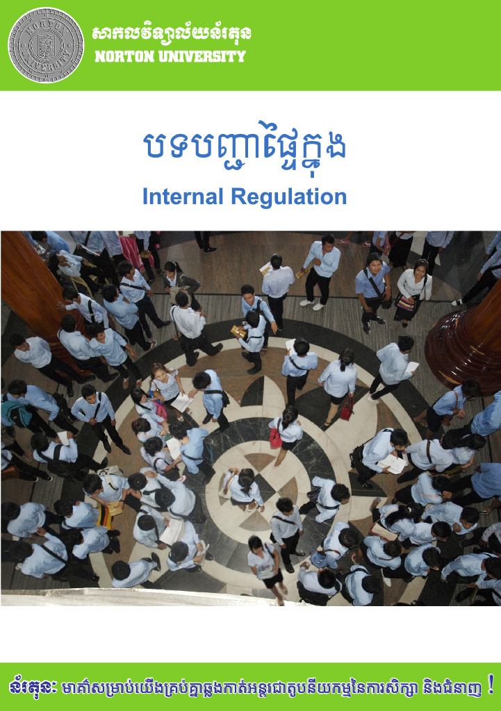 Interna Regulation