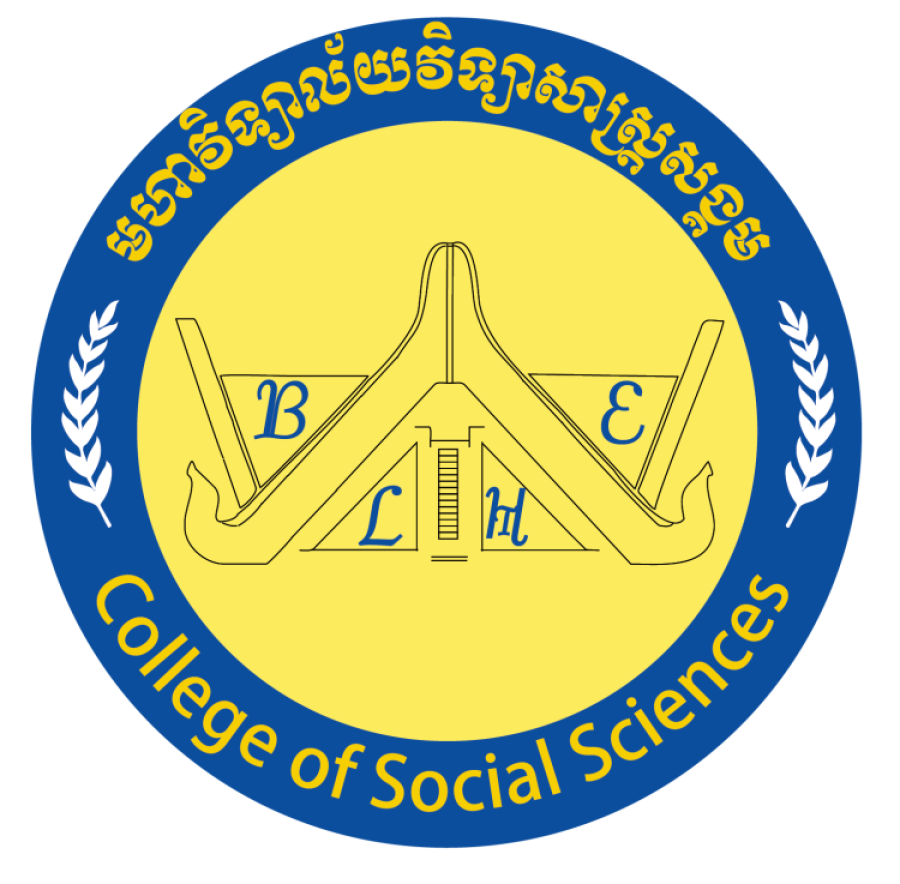 College of Social Sciences