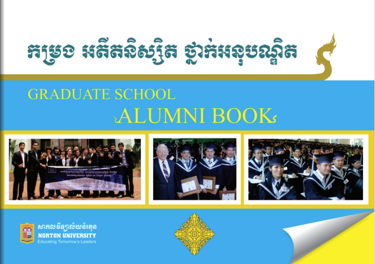 Graduate School Alumni Book