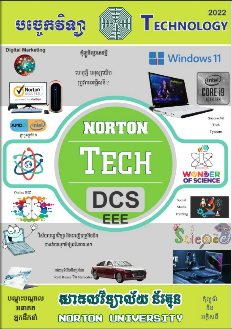 Norton Tech News 2022